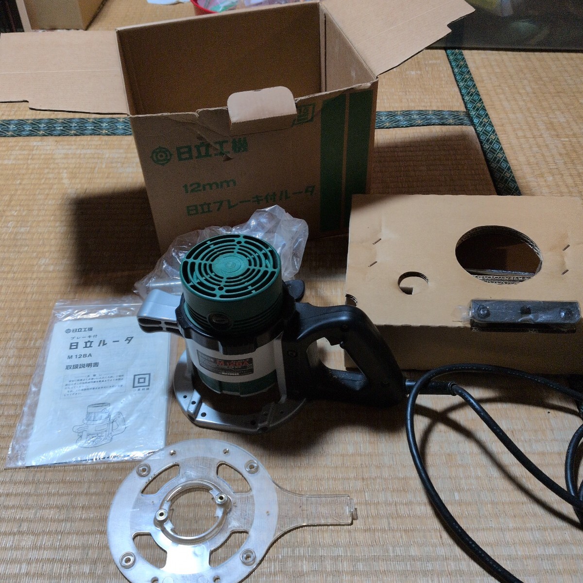 日立工機12mmブレーキ付ルーターM12BA