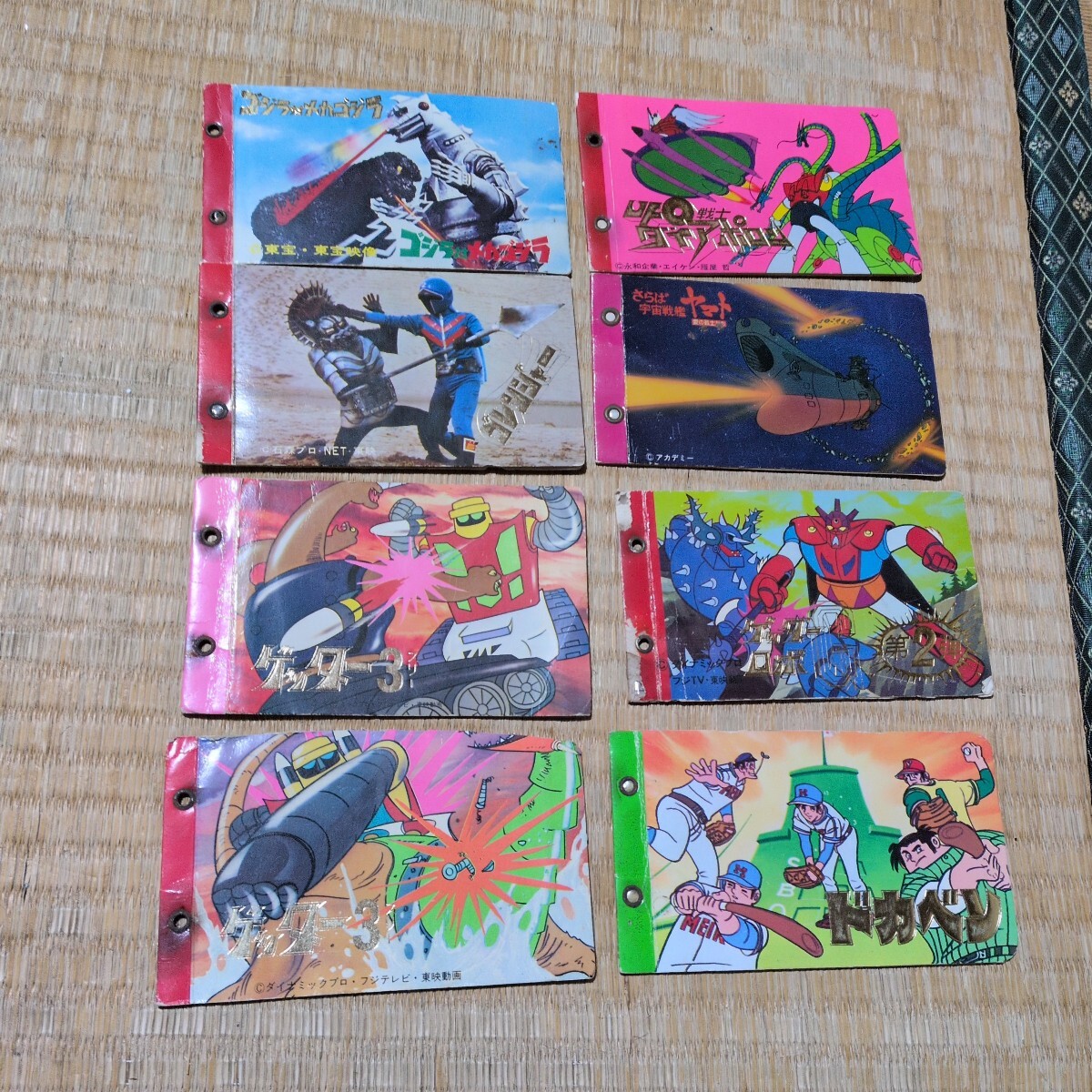 昭和レトロ 駄菓子屋 ミニカードアルバム