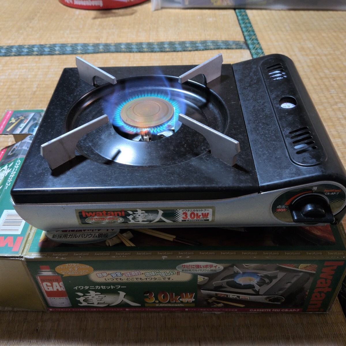 イワタニ カセットコンロ カセットフー