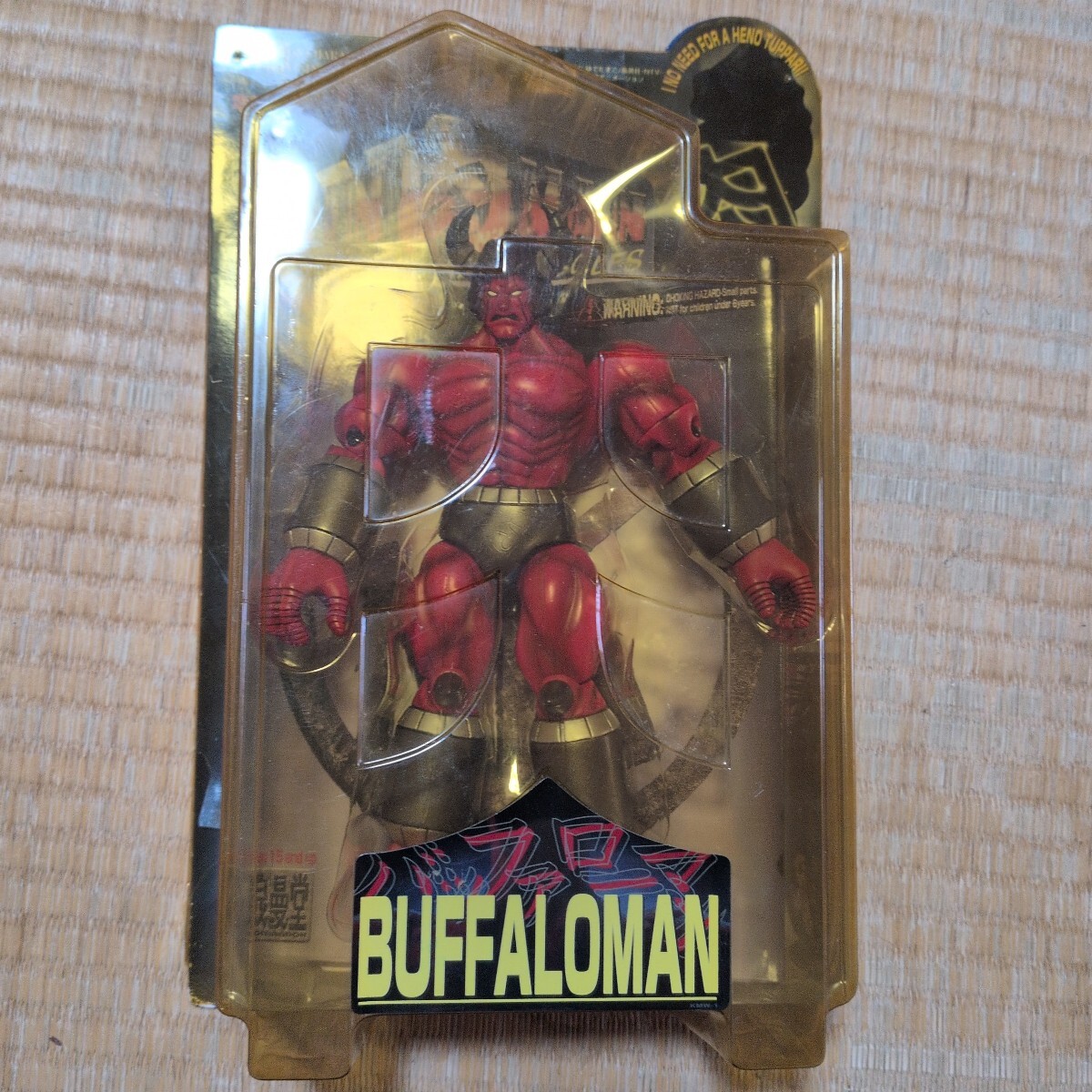 キン肉マン バッファローマン フィギュア 浪漫堂
