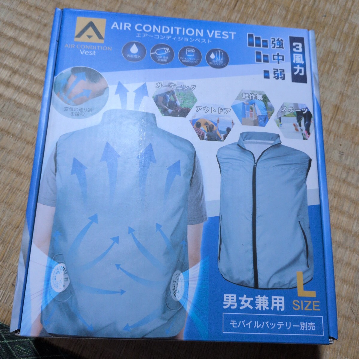【新品】男女兼用 小型ファン搭載ベスト 空調ベスト エアーコンディションベストLサイズ