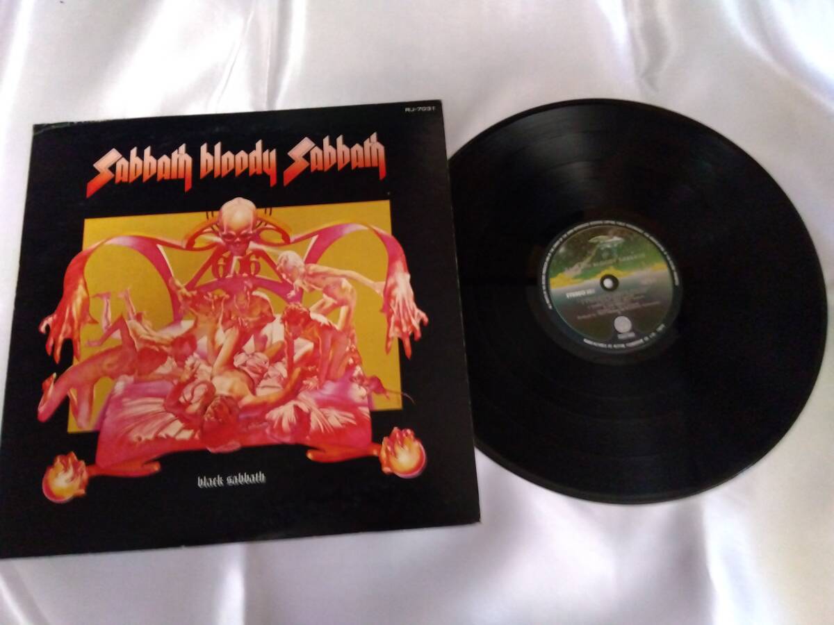 ブラックサバス LP 日本盤2枚