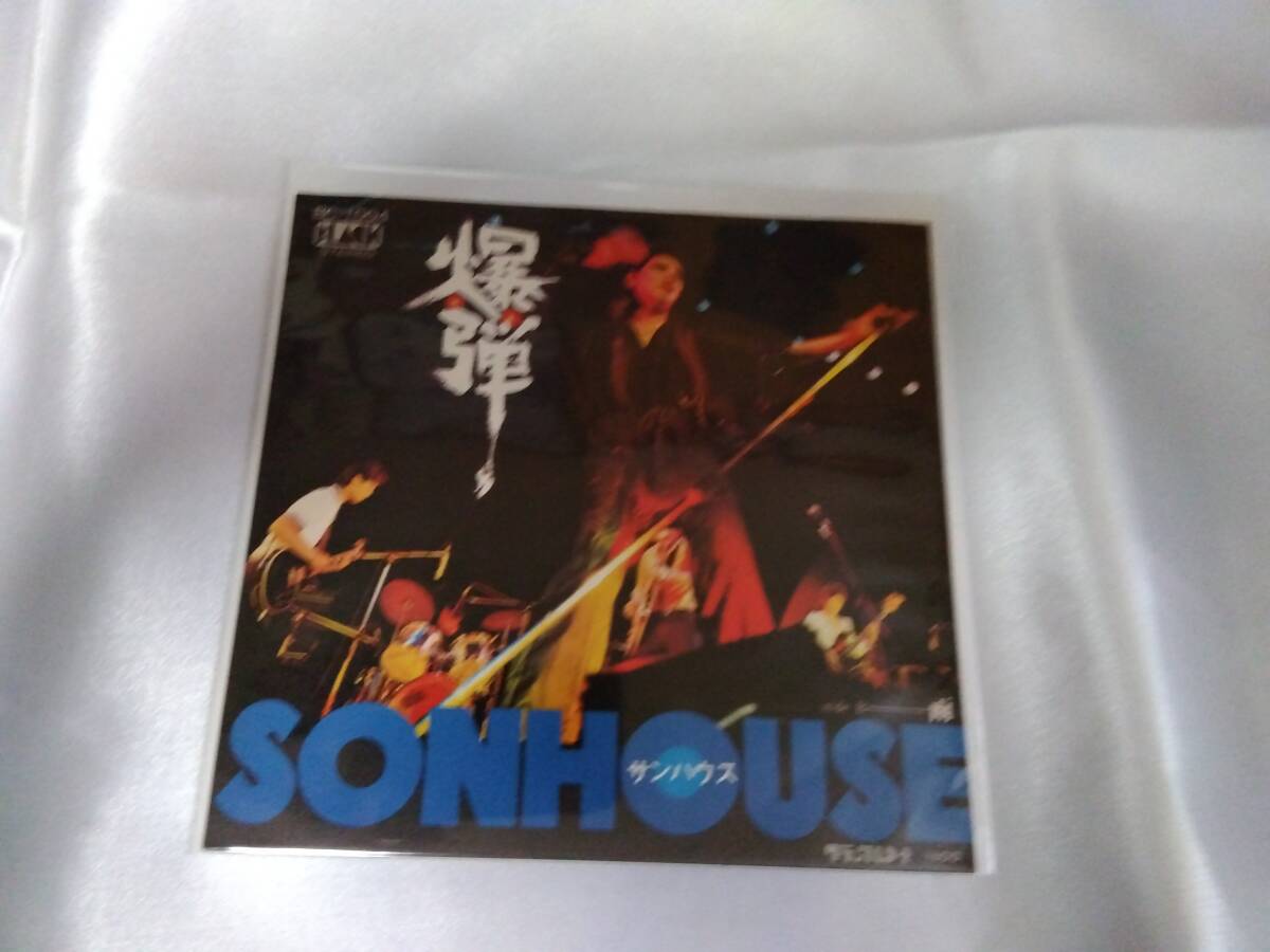 サンハウス ロッカーズ ルースターズ EP 5枚 まとめて