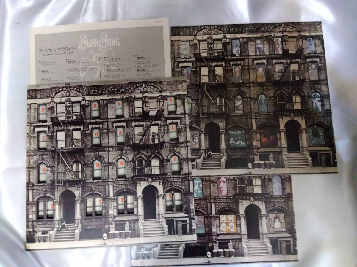レッド・ツェッペリン LP 2枚 日本盤 USA盤 オリジナル