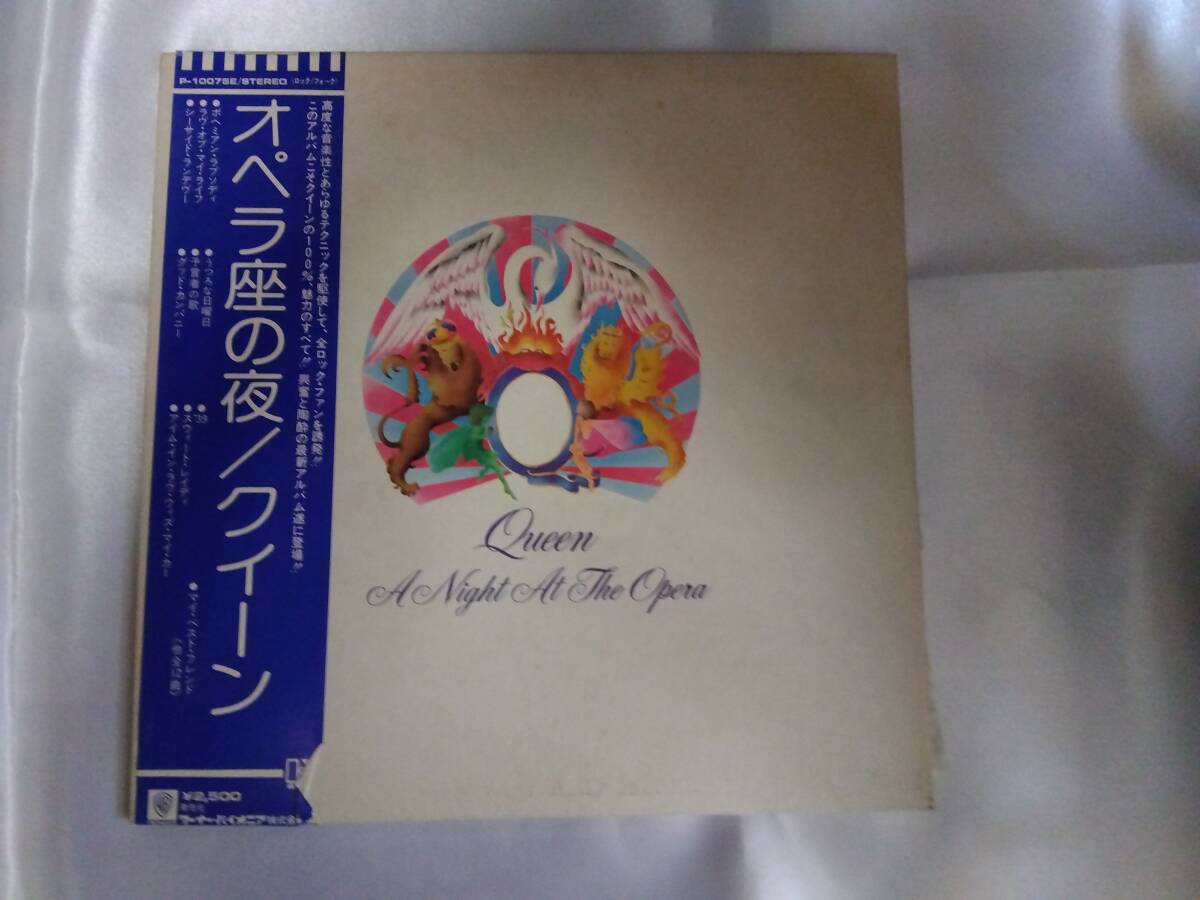 クイーン 日本盤帯付き
