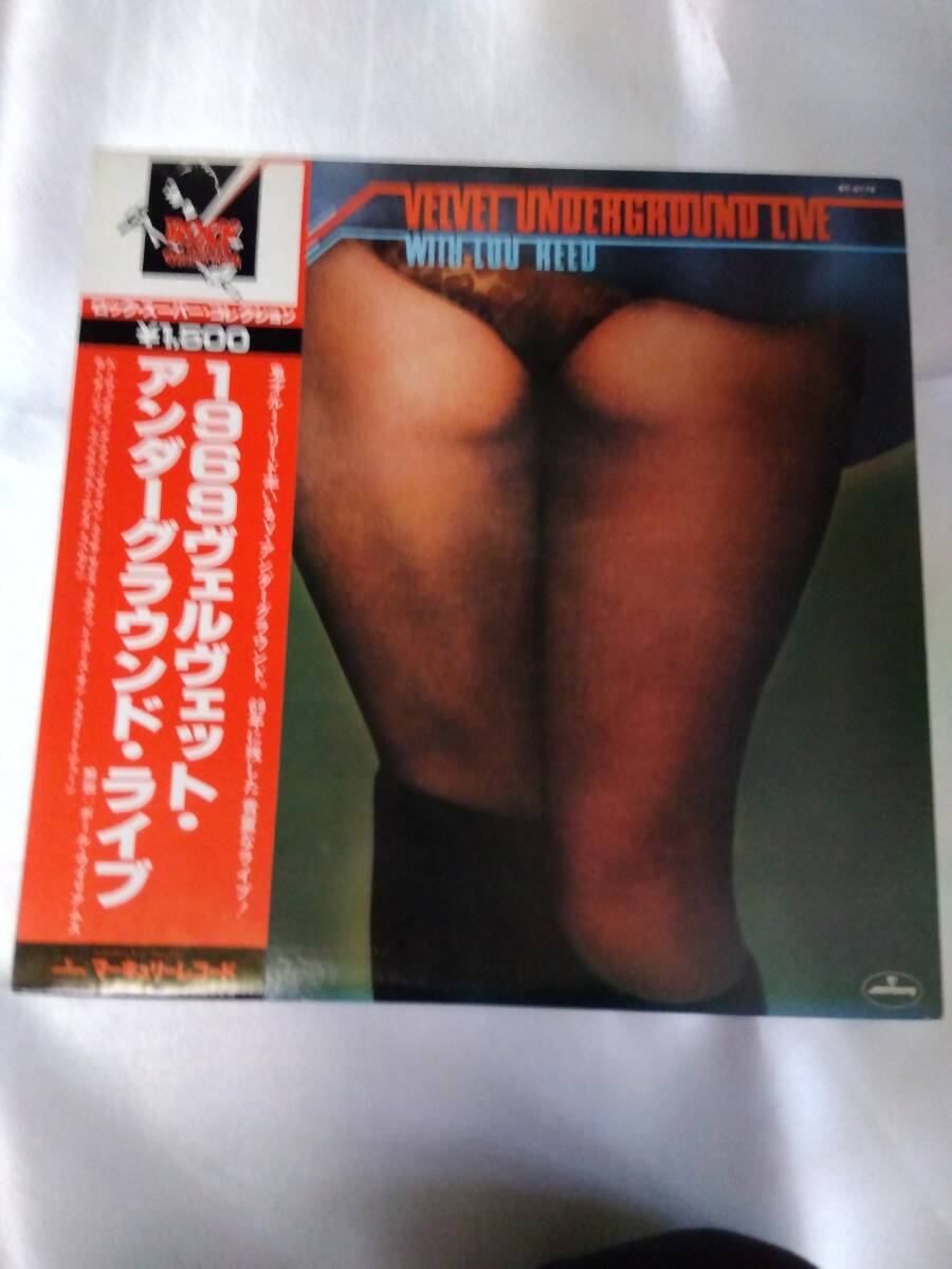 velvet underground 日本盤帯付き 2枚