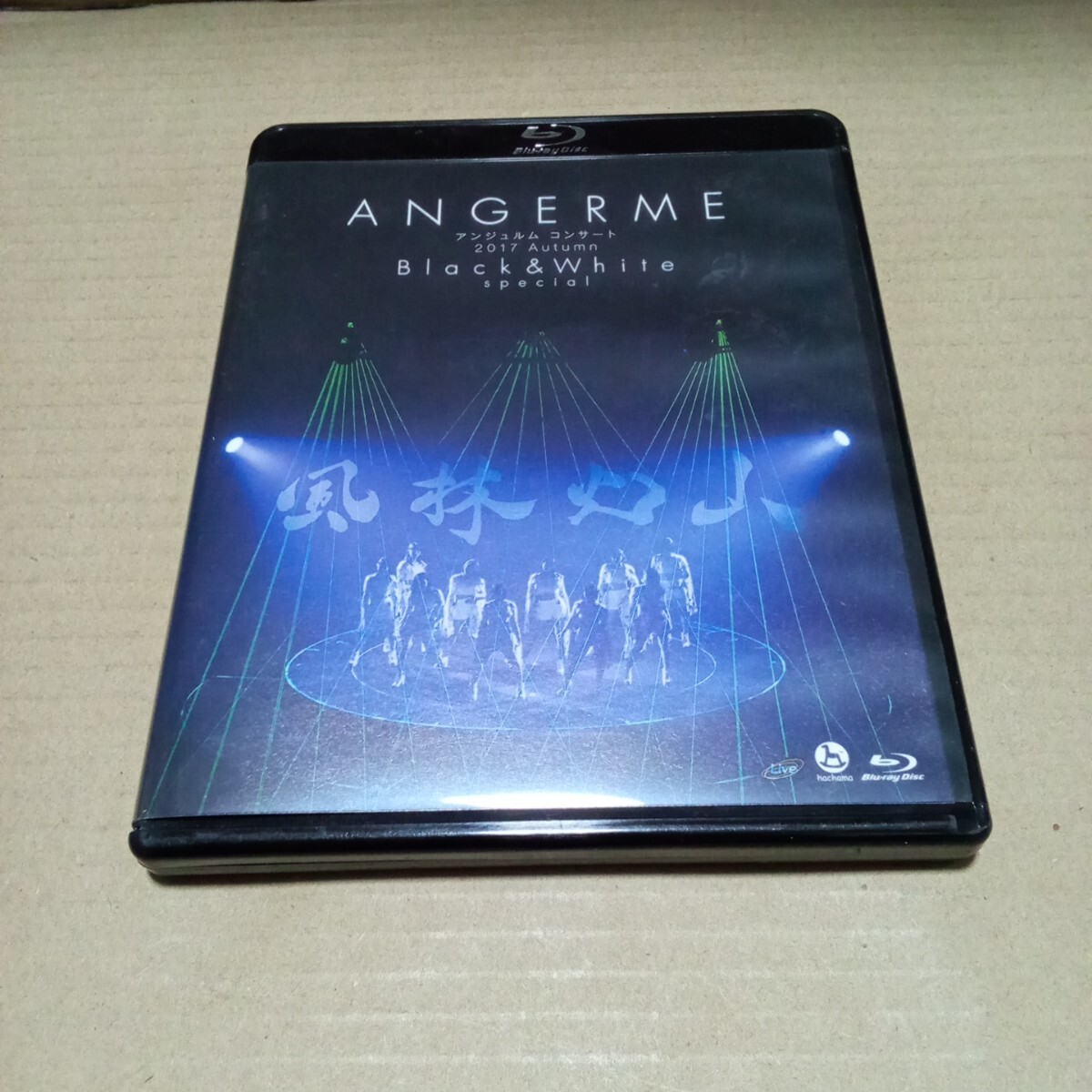 【国内盤ブルーレイ】 アンジュルム／コンサート 2017 Autumn 「Black&White」 special〜風林火山〜 (2018/2/21発売)