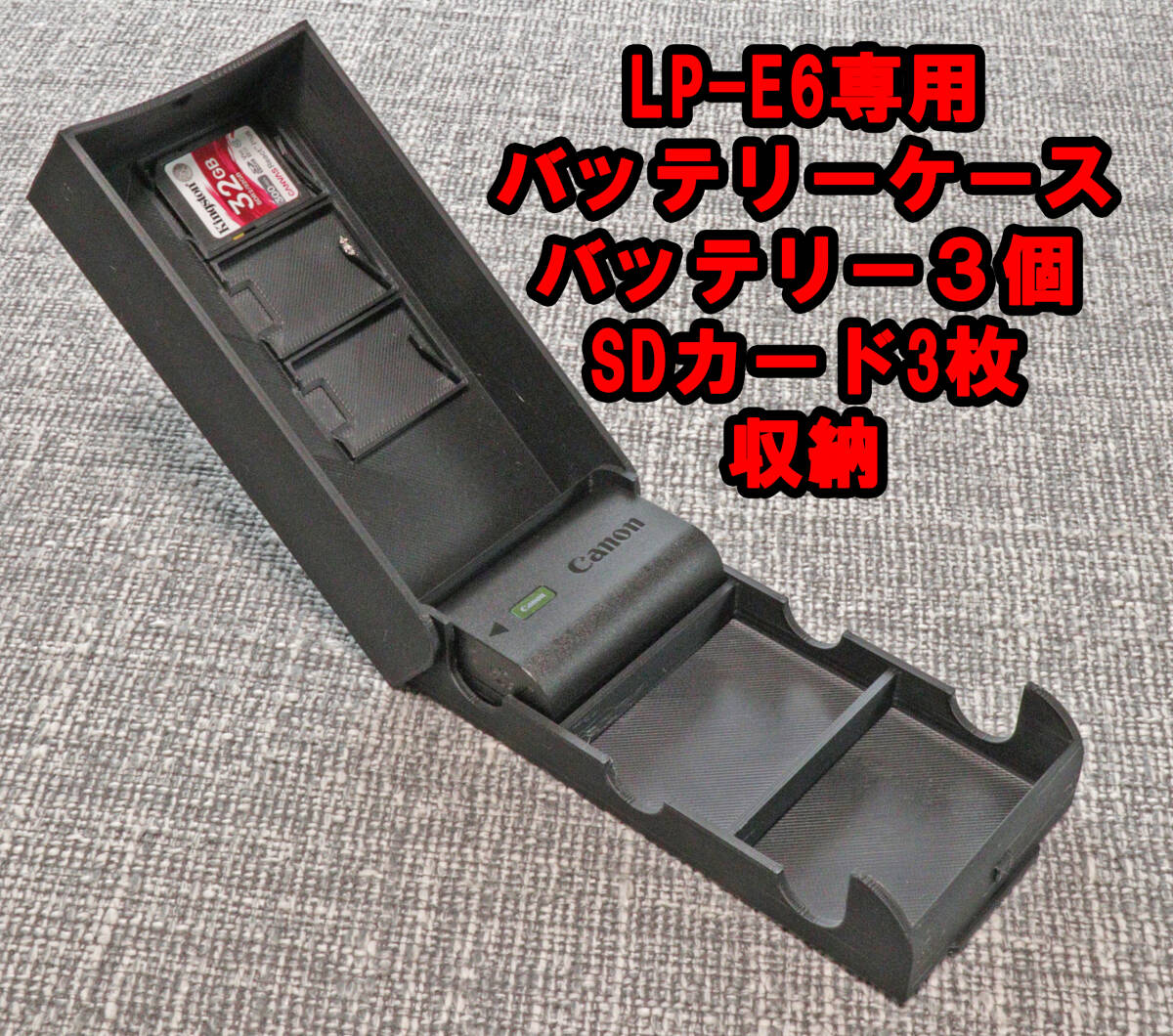Canon　キャノン LP-E6 バッテリーケース　バッテリー SDカード　3個収納　ミラーレス　一眼レフ