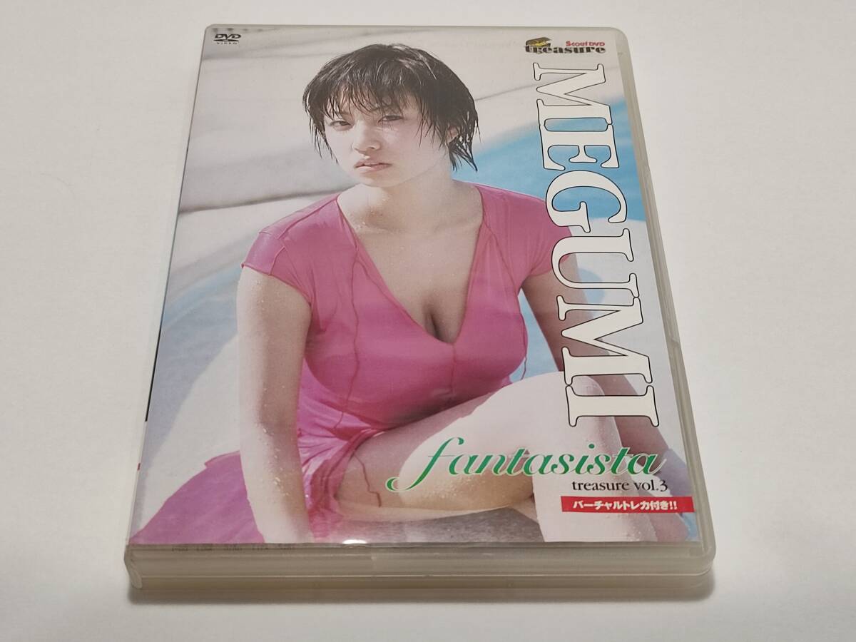 DVD　MEGUMI　fantasista　treasure vol.3　