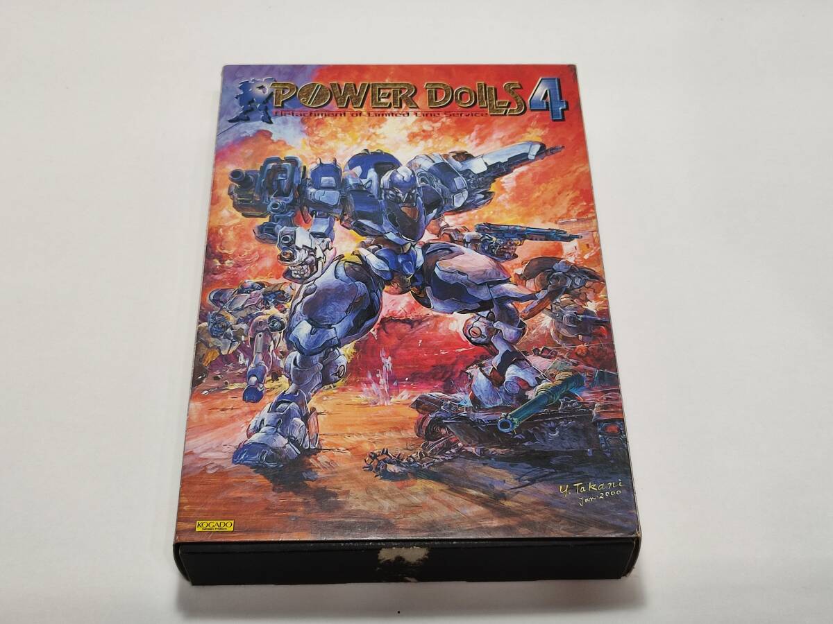 PCゲーム　パワードール４　POWER DOLLS 4　KOGADO　工画堂