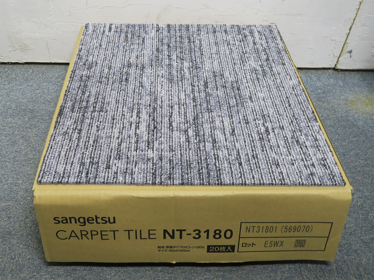 554【未使用 保管品】 サンゲツ タイルカーペット NT-3180 NT31801 1ケース 20枚 日本製