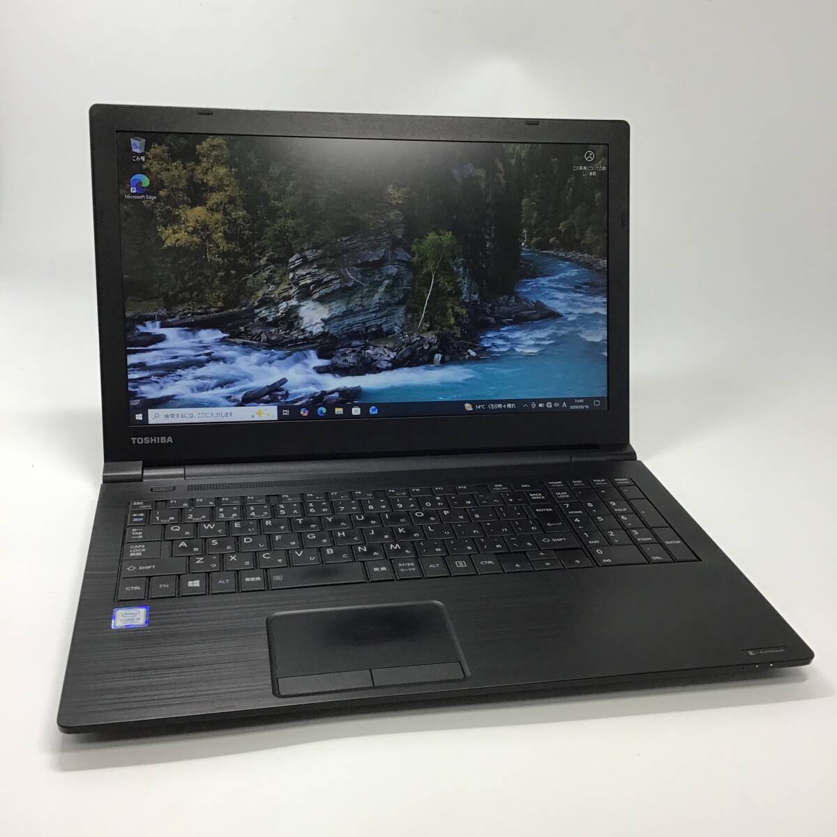 【訳アリ】TOSHIBA dynabook B65/DN /Core i5-7300U/メモリ8GB/SSD256GB/15.6インチ/有線LAN/テンキー/HDMI/DVD-RW/Windows10 Pro [0770]