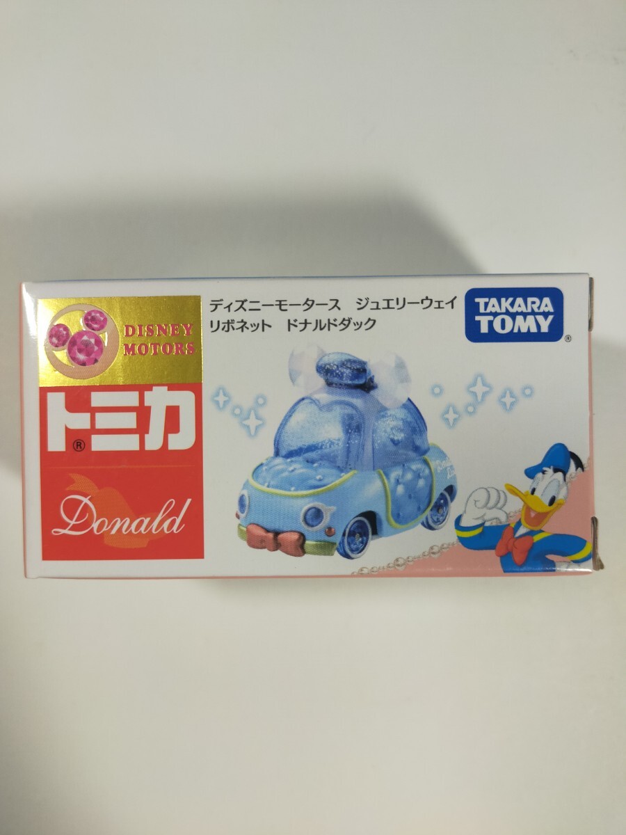 タカラトミー トミカ ディズニーモータース ジュエリーウェイ リポネット ドナルドダック ミニカー y10126-1-HA13
