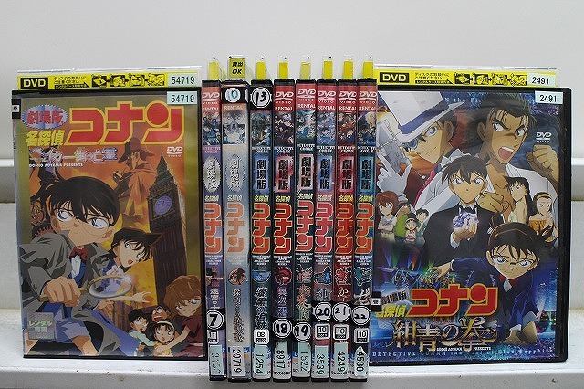 DVD 劇場版 名探偵コナン 紺青の拳 ベイカー街の亡霊 から紅の恋歌 他 計10本セット ※ケース無し発送 レンタル落ち ZX819