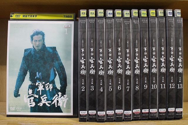 DVD NHK大河ドラマ 軍師官兵衛 完全版 全13巻 岡田准一 中谷美紀 ※ケース無し発送 レンタル落ち ZCC165