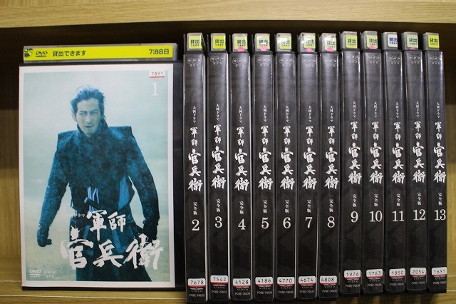 DVD NHK大河ドラマ 軍師官兵衛 完全版 全13巻 岡田准一 中谷美紀 ※ケース無し発送 レンタル落ち ZDD287