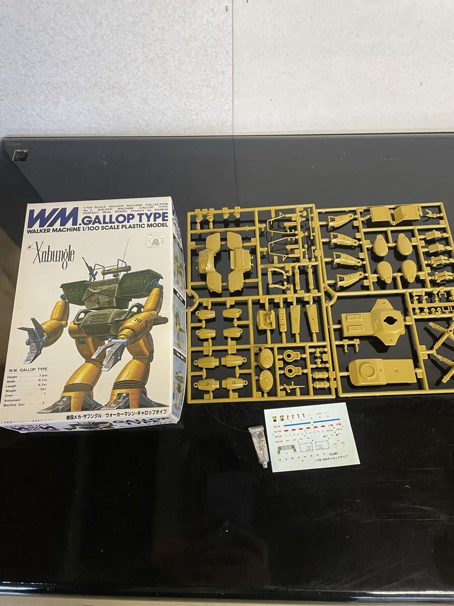 当時物　ギャロップ 未組立 プラモデル100/1　 BANDAI