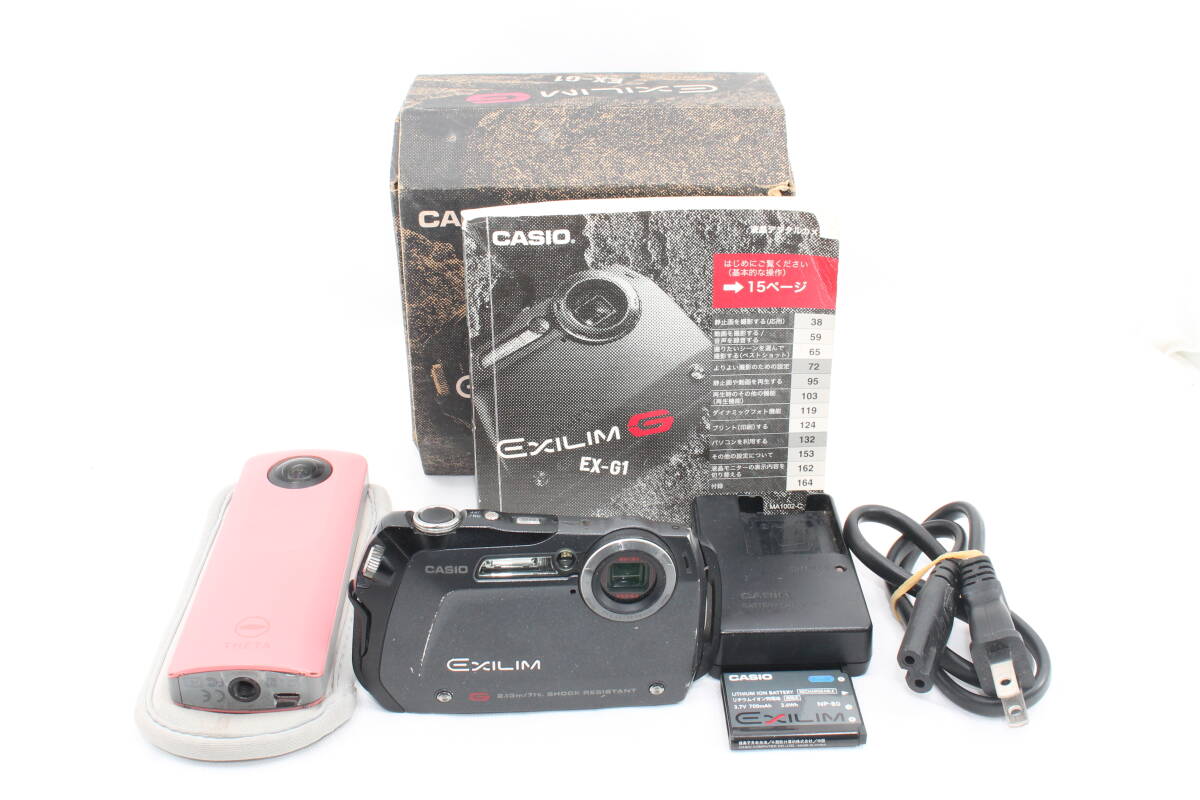 【20260214KNZ-18】CASIO EXILIM EX-G1BK　RICOH 360度カメラ RICOH THETA SC 