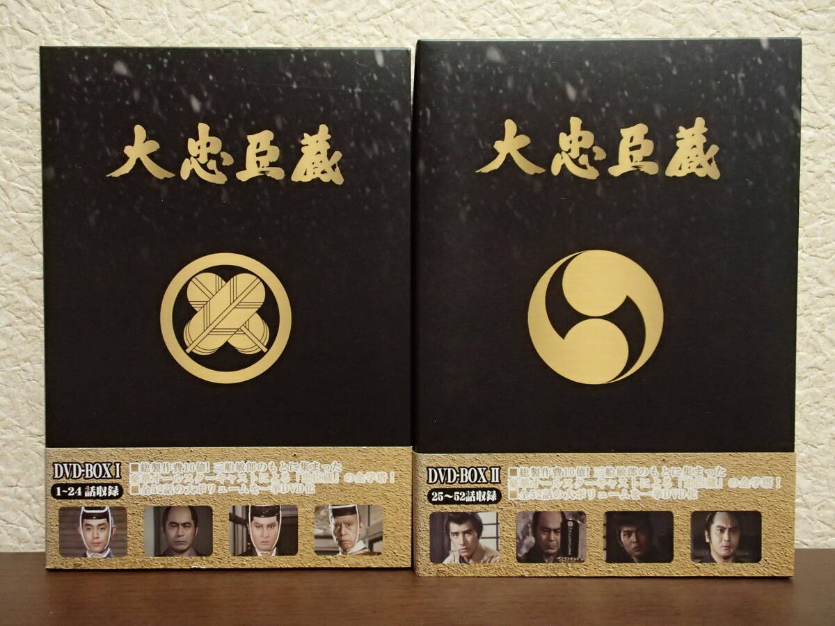 DVD　●大忠臣蔵　DVD-BOX　Ⅰ・Ⅱ　●三船敏郎　