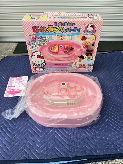 11-224 キティちゃん そうめん流し 美品