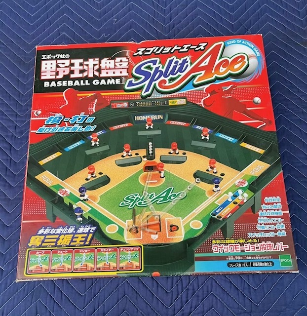 11-219 エポック EP野球盤スプリットエース