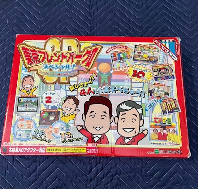 11-223 東京フレンドパーク|スペシャル 動作未確認