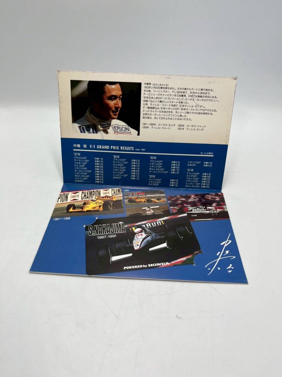 2-179 中嶋悟 テレホンカード