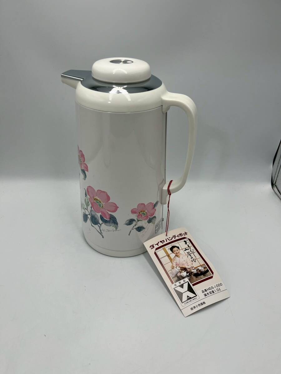 2-194 昭和レトロ マホービンポット レトロダイヤ 魔法瓶ハンディポット