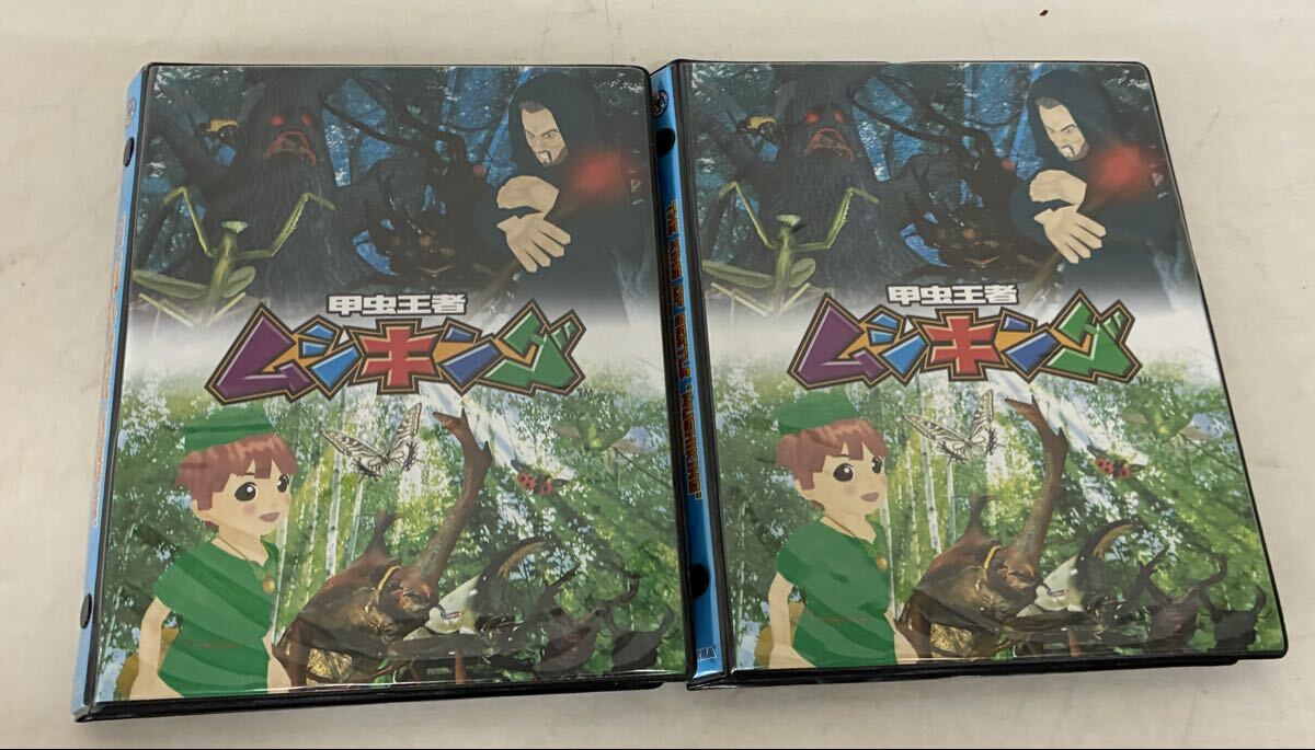 ☆ 甲虫王者ムシキング ムシキング カード まとめ