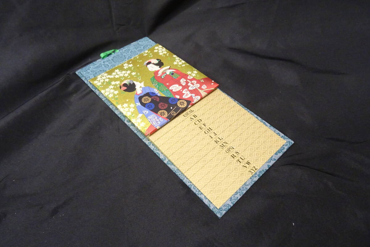 送料無料　レトロ　アドレス帳　昔の電話帳　住所録　未使用美品　京都の舞子さん