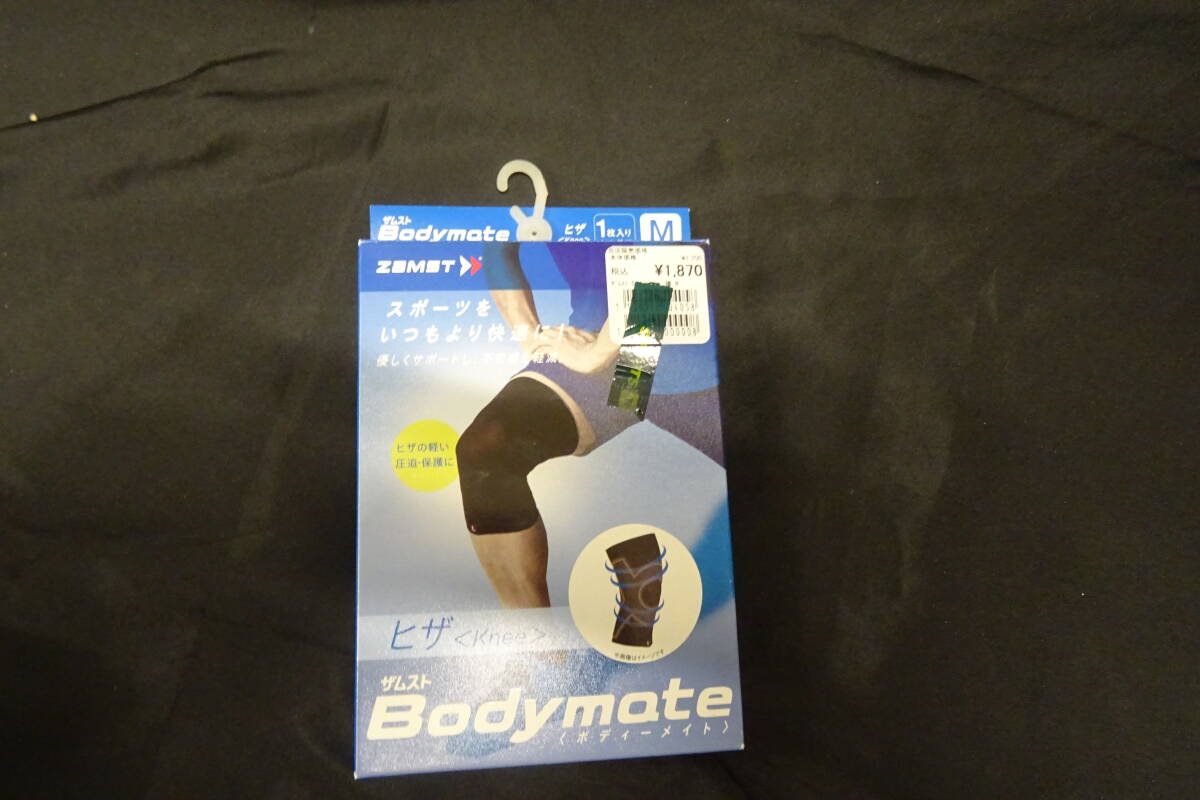 未使用　ザムスト(ZAMST) 　薄型サポーター 　サイズM　ボディメイト(BODYMATE)1点