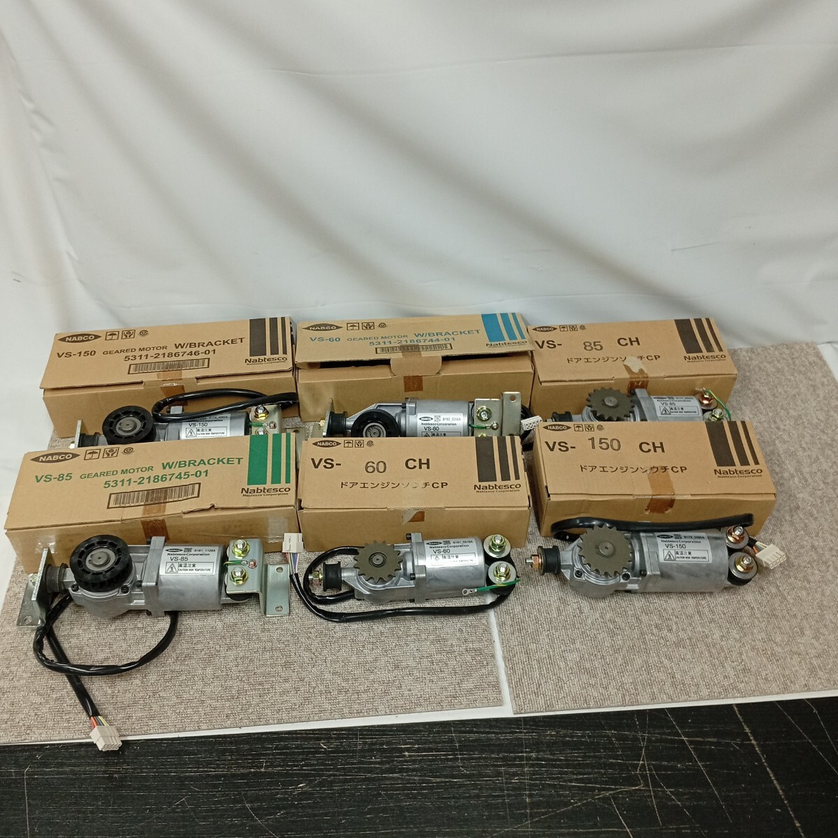 usC-322 NABCO Nabtesco ナブテスコ ドアエンジン装置 6点まとめ VS-60/60/85.150など 現状品