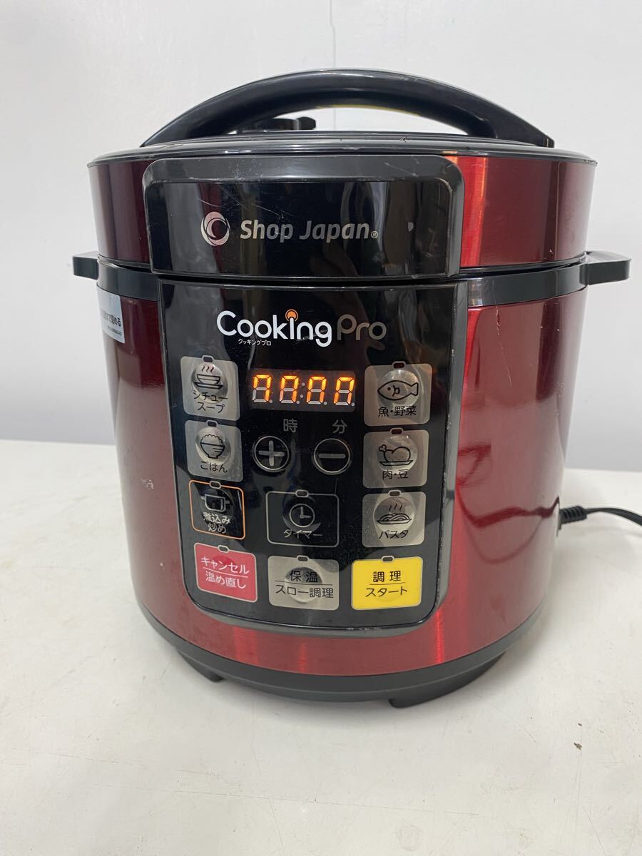 Shop Japan Cooking Pro 現状品