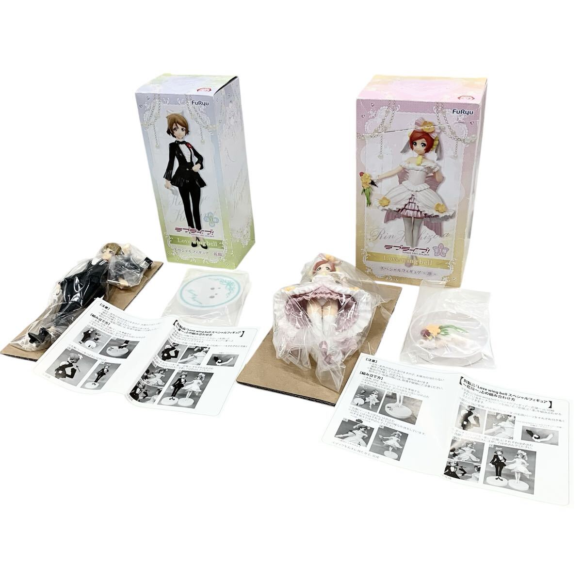 ラブライブ フィギュア 星空凛 Love wing bell , 小泉花陽 Love wing bell 恐らく未開封 ?【S70993】