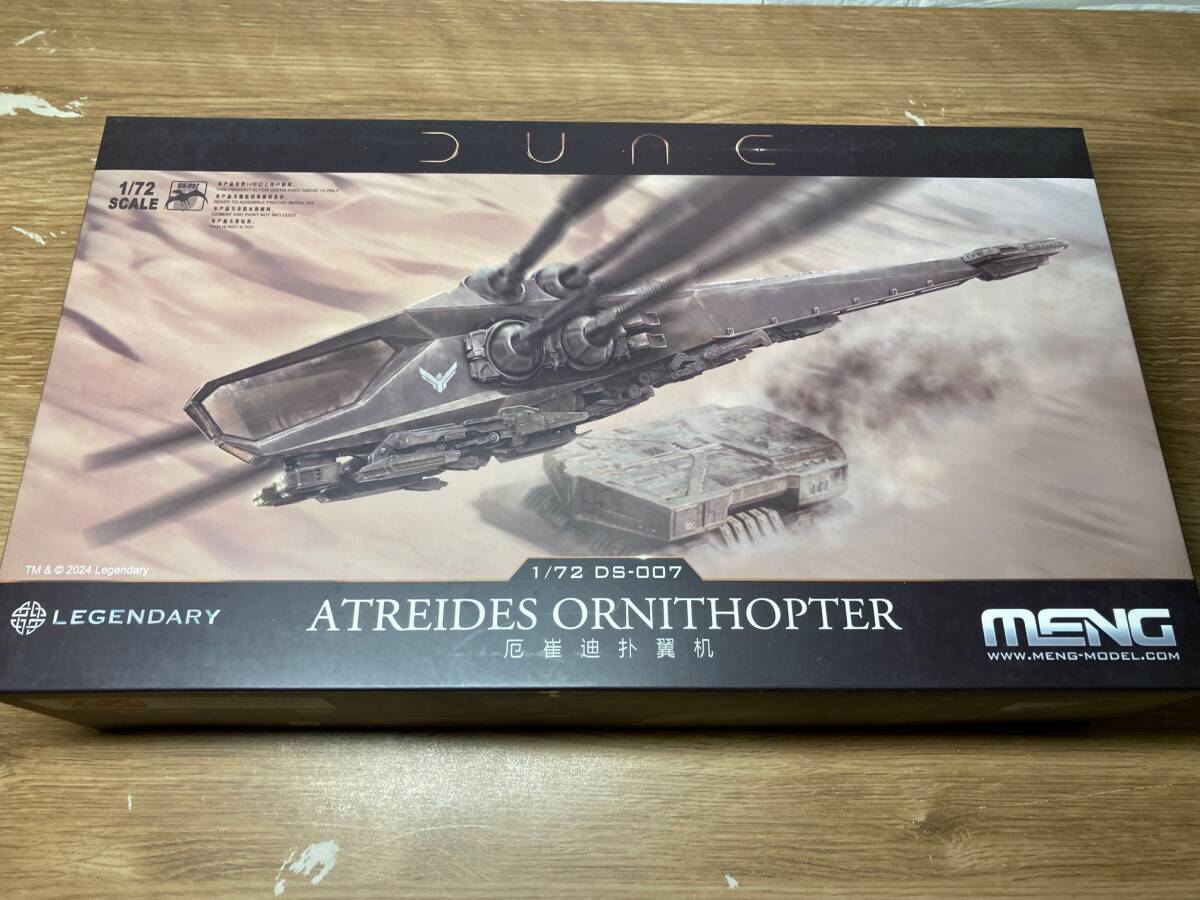 1/72　アトレイデス　オーニソプター　モンモデル　ＭＥＮＧ　 デューン 砂の惑星 