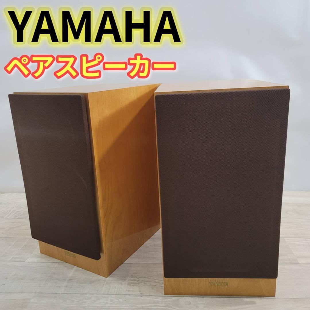 【美品】YAMAHA ペアスピーカー NS-1 Classics