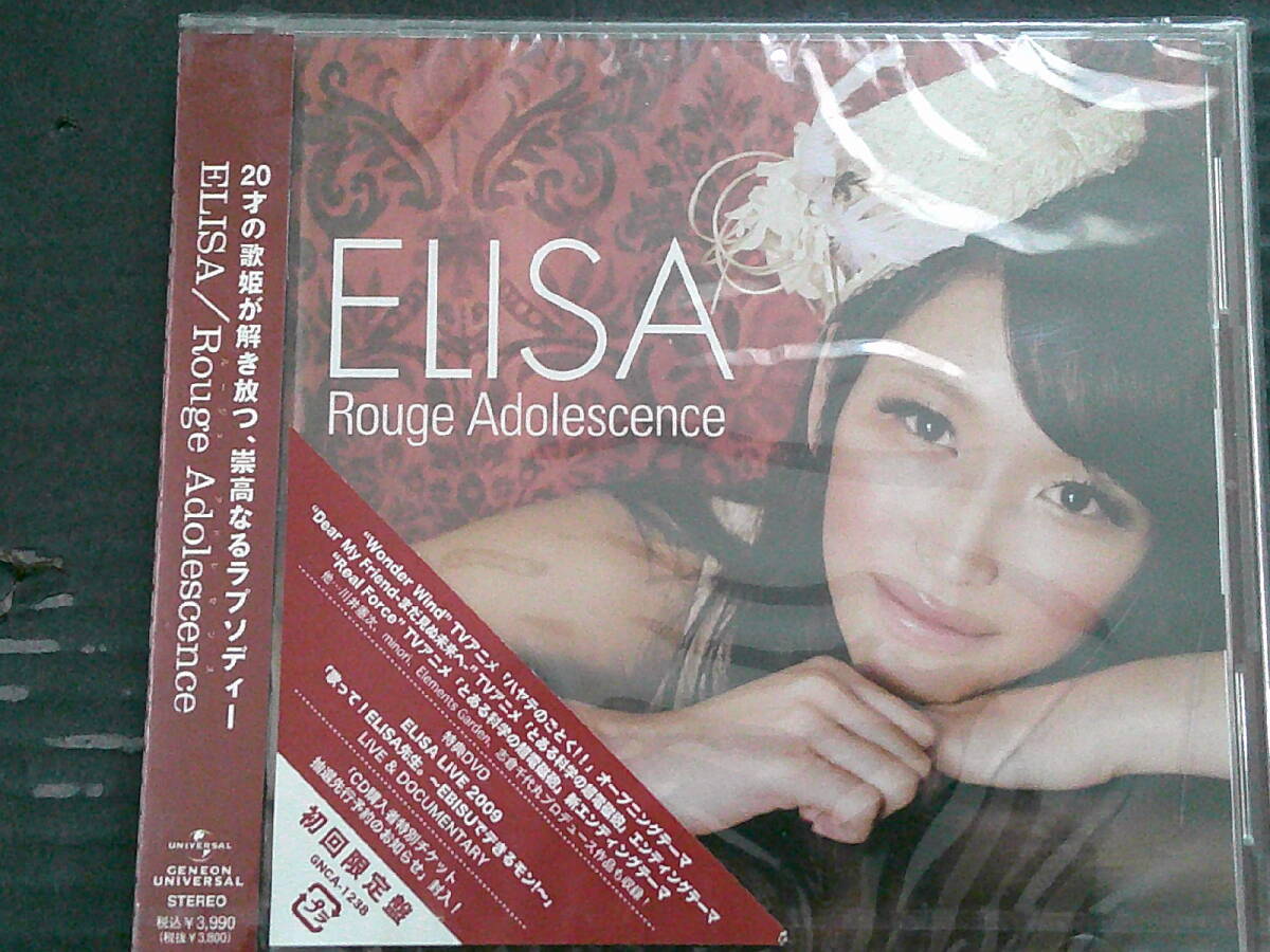 ELISA/エリサ「Rouge Adolescence/ルージュ・アドレセンス」未開封 初回限定盤・DVD付き