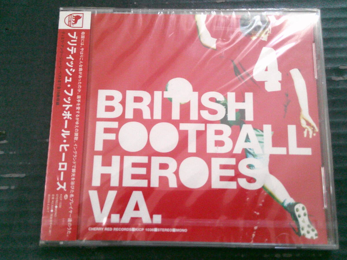 オムニバス「BRITISH FOOTBALL HEROES V.A./ブリティッシュ・フットボール・ヒーローズ」未開封 CD