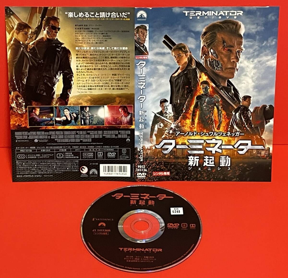 ターミネーター:新起動/ジェニシス[レンタル] [DVD]ケース無し発送（1963） アーノルド・シュワルツェネッガー, エミリア・クラーク
