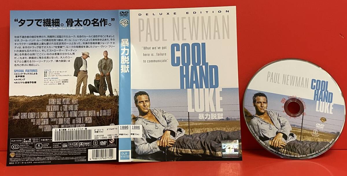 暴力脱獄 [レンタル] [DVD]ケース無し発送（2641）ジョージ・ケネディ, ハリー・ディーン・スタントン, ポール・ニューマン