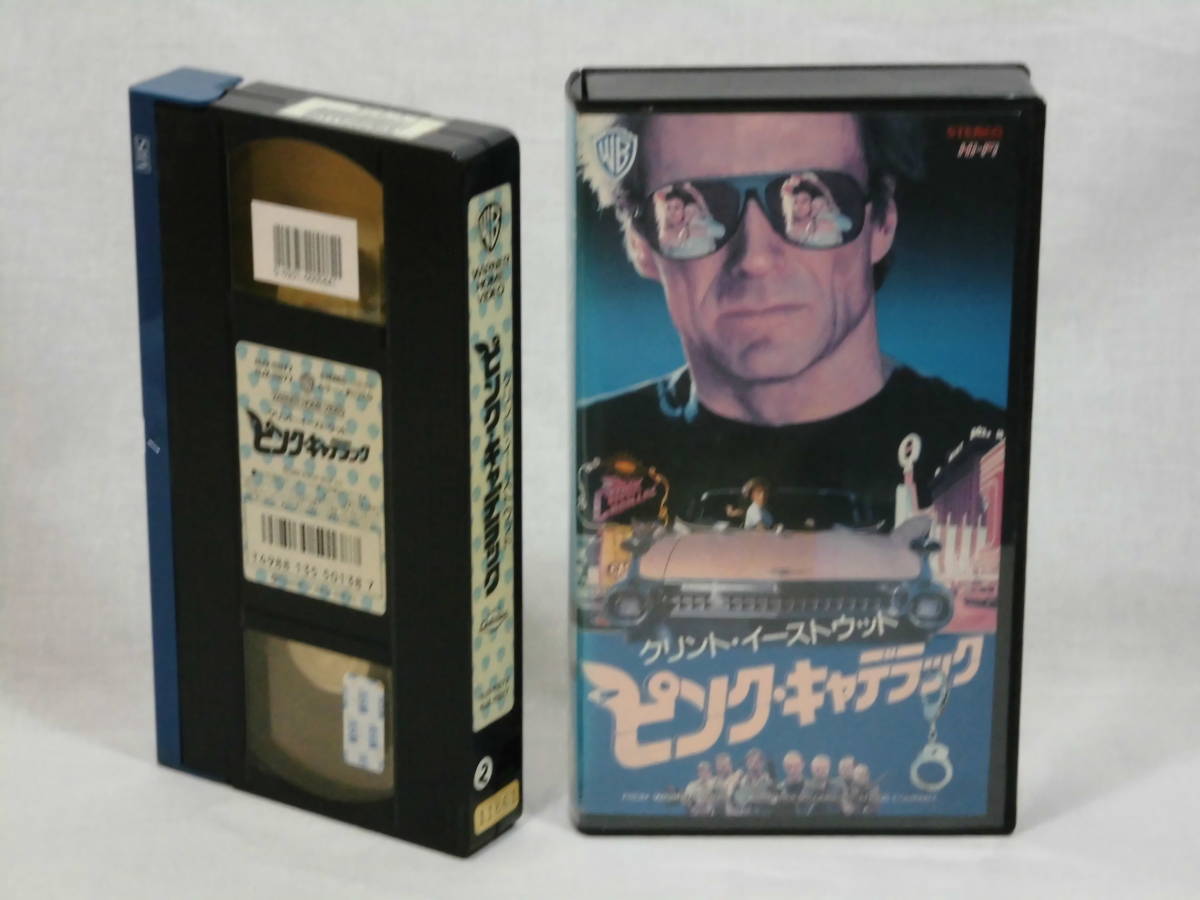 ピンク・キャデラック[VHS字幕版](770) クリント・イーストウッド, バーナデット・ピータース, マイケル・デ・バレス, ジェフリー・ルイス