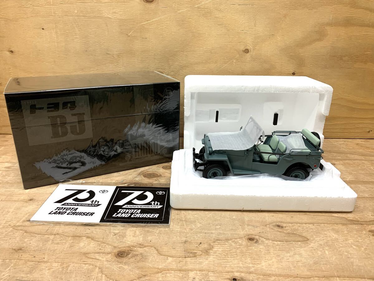 1/18スケール トヨタ70周年 ランドクルーザーBJ TOYOTA ランクル ジープ プラモデル ミニカー A176-3