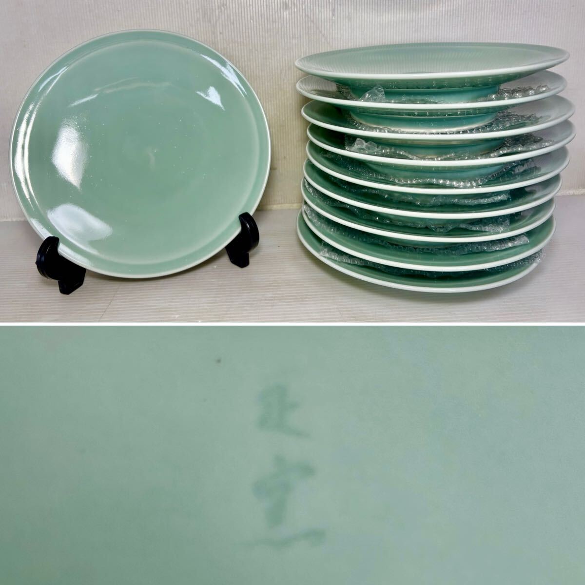 ★ 有田焼 青磁 中皿 10枚 約25cm×3.8cm 盛皿 割烹 料亭 旅館 食堂 居酒屋 和食器 未使用品中古品 31906