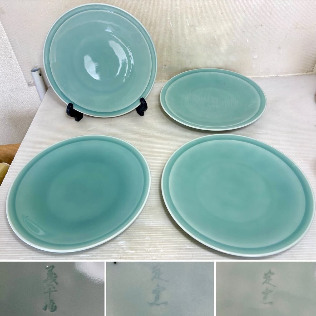 ★ 青磁 中皿 4枚 約28cm 盛皿 割烹 料亭 旅館 食堂 居酒屋 和食器 未使用品中古品 31907