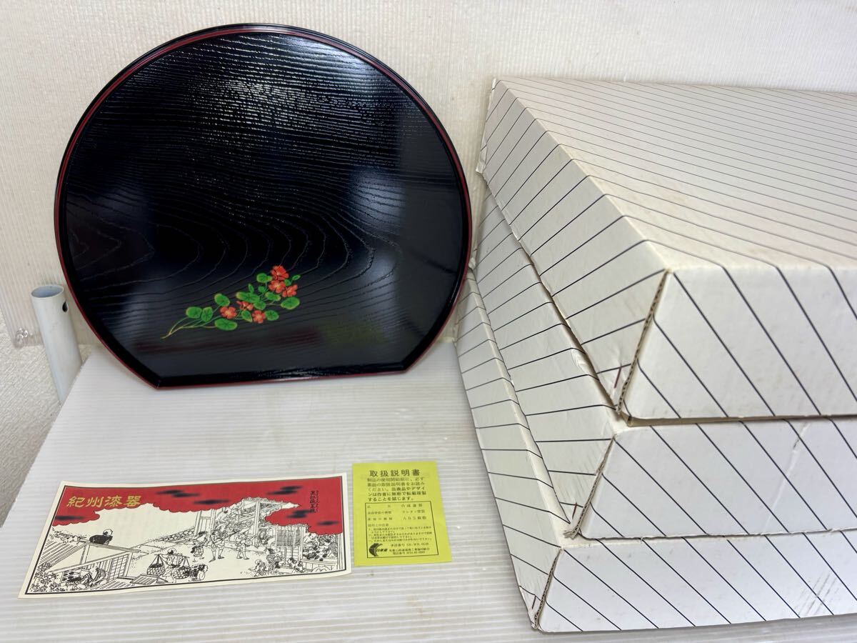 ★ 業務用 紀州漆器 半月盆 （約323Ｘ285ｍｍ）15点 箱入り ジャンク 31901