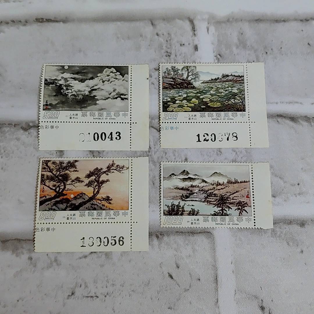 【TM0302 】 中華民国 夫人 山水画 切手 まとめ 宋美玲 アンティーク コレクション