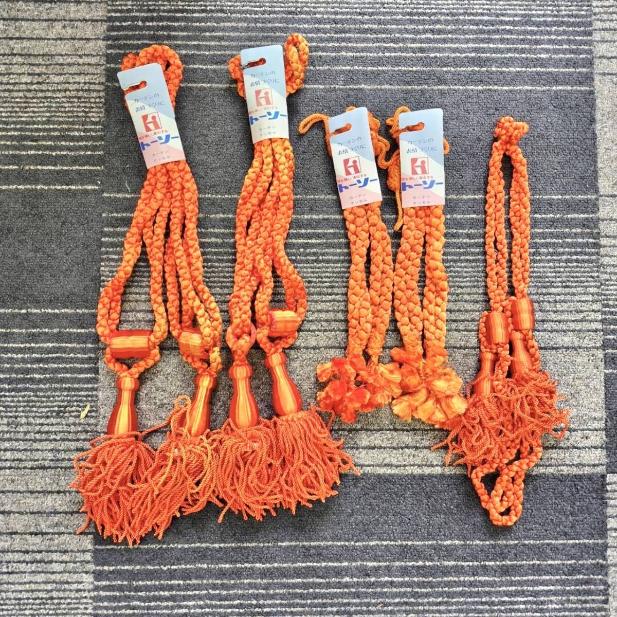 【TM0216①】トーソー カーテンタッセル 5点 まとめ アンティーク レトロ コレクション