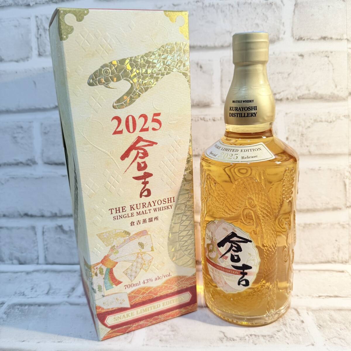 【SS0309①】同梱不可※２０歳未満の者に対する酒類の販売はしません ※千葉県内への発送限定 倉吉 2025 干支ボトル 43% 700ml