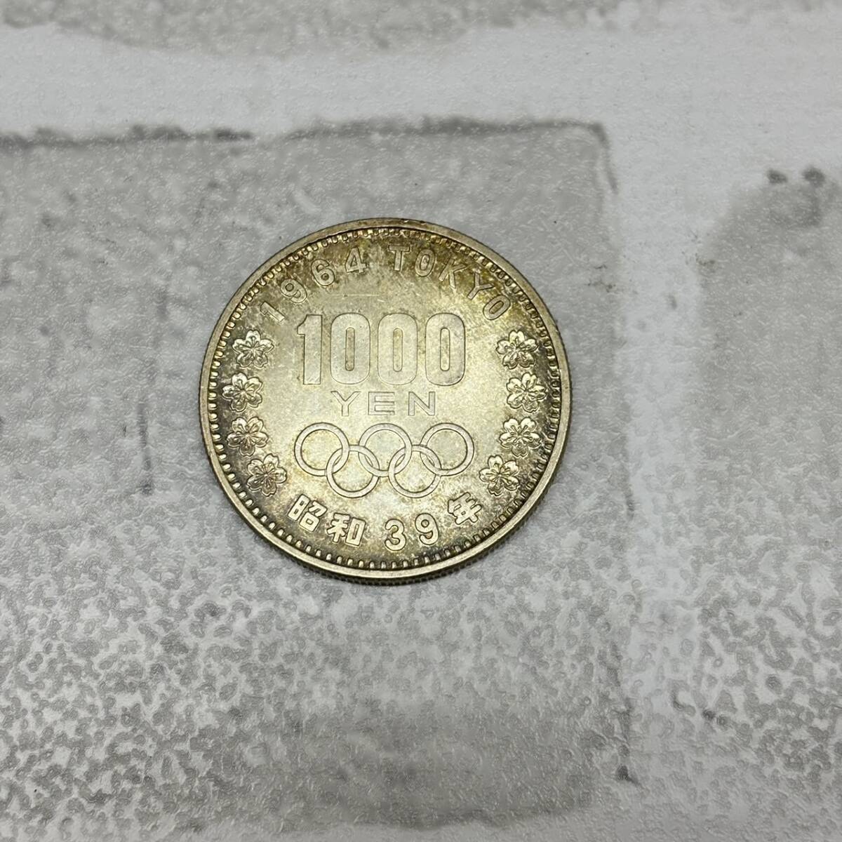 【T0306⑤】東京オリンピック 千円 銀貨 1000円 1枚 東京五輪 コイン アンティーク コレクション レトロ