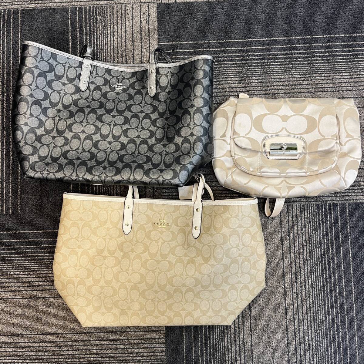 【TF0308②？】COACH バッグ 3点まとめ コーチ シグネチャー ショルダーバッグ トートバッグ レディース コレクション